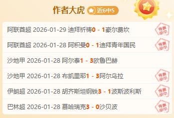皇家马德里,逆袭曼城,瓜迪奥拉欧,欧博体育,欧博体育app,欧博体育官网,欧博体育下载,欧博体育入口