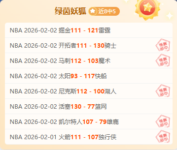 郑钦文,解码中国体,育界未来十,欧博体育,欧博体育app,欧博体育官网,欧博体育下载,欧博体育入口