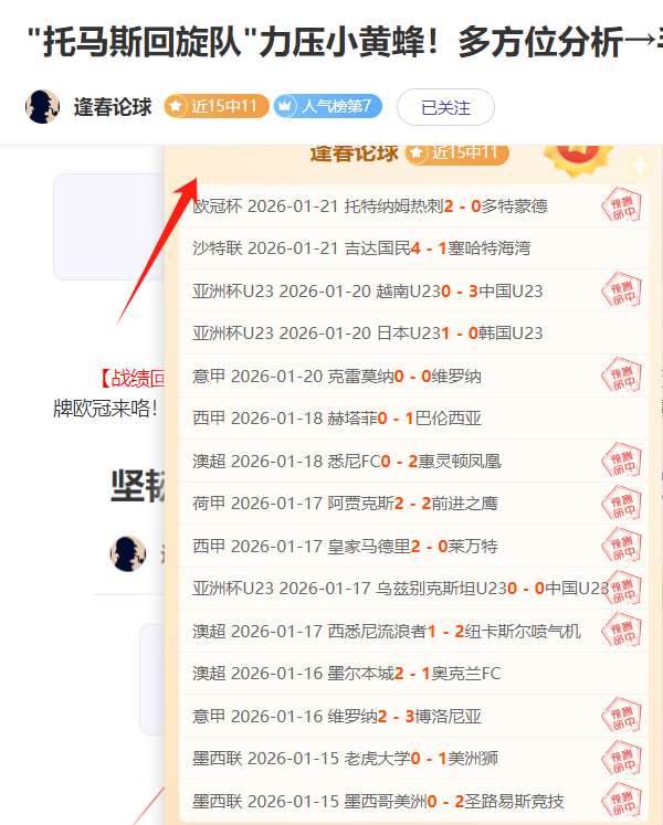 健身狂潮,萨拉赫秀腹,社交平台展,欧博体育,欧博体育app,欧博体育官网,欧博体育下载,欧博体育入口