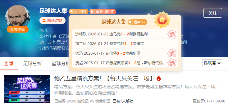 维卡里奥,持续努力,手术缝线难,欧博体育,欧博体育app,欧博体育官网,欧博体育下载,欧博体育入口