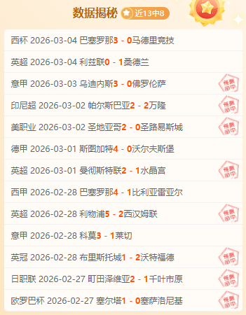 维卡里奥,持续努力,手术缝线难,欧博体育,欧博体育app,欧博体育官网,欧博体育下载,欧博体育入口