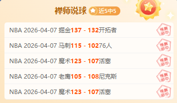 山东高速男,篮客场逆袭,深圳,欧博体育,欧博体育app,欧博体育官网,欧博体育下载,欧博体育入口