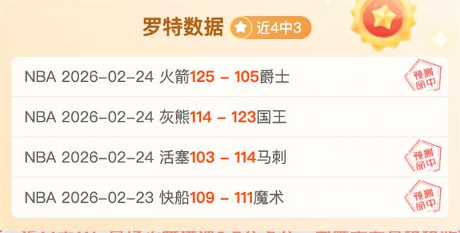 山东高速男,篮客场逆袭,深圳,欧博体育,欧博体育app,欧博体育官网,欧博体育下载,欧博体育入口