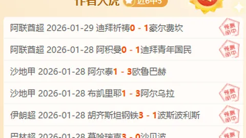 皇家马德里6-3逆袭曼城，瓜迪奥拉欧冠16强执教首战告终