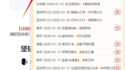 【健身狂潮】萨拉赫秀腹肌，社交平台展现完美身姿瞬间！