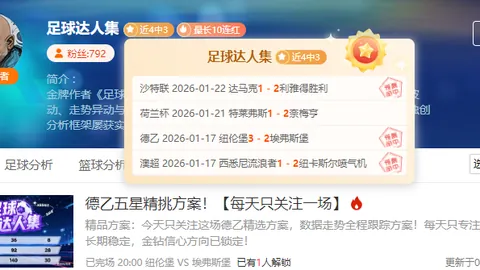 维卡里奥：持续努力，手术缝线难溶